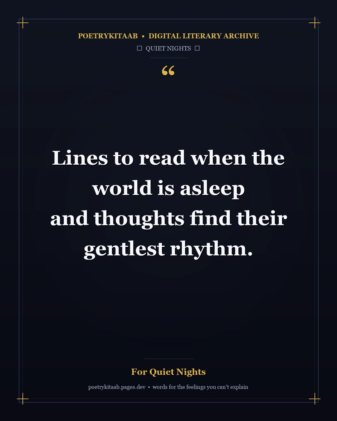 For Quiet Nights
